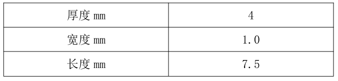 聚合物(wù)改性沥青耐根穿刺防水材料(复合铜胎基)